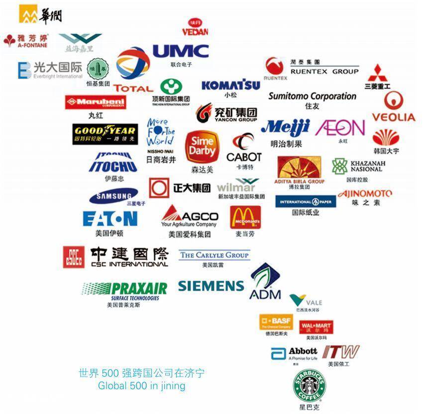 济宁是哪里具体地理位置(济宁是哪个省的城市名称)-图片5